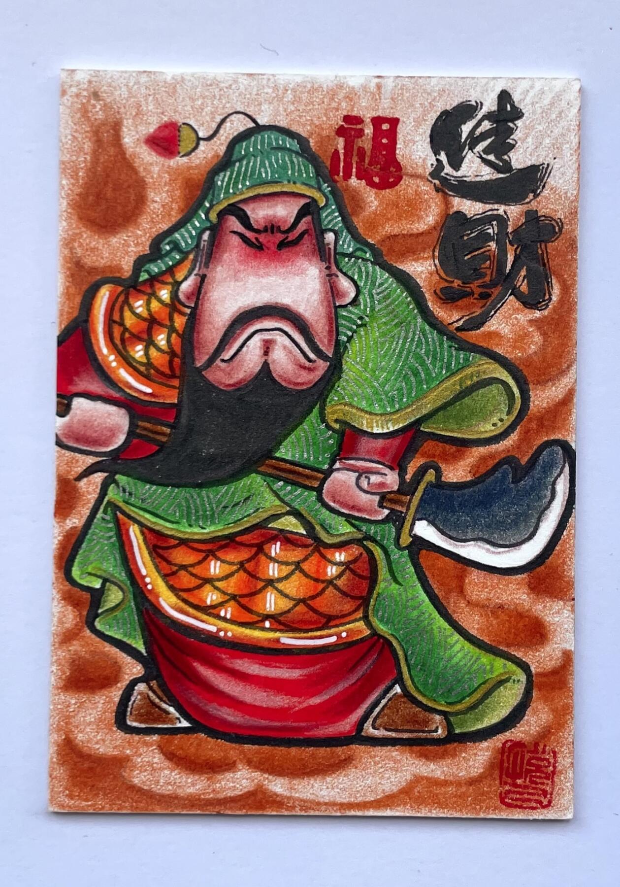 天玑星卡拍第136期《11.10周一截拍》持续收拍收评中 满赠卡需备注 【手绘卡】居子 关羽 进财 手绘卡