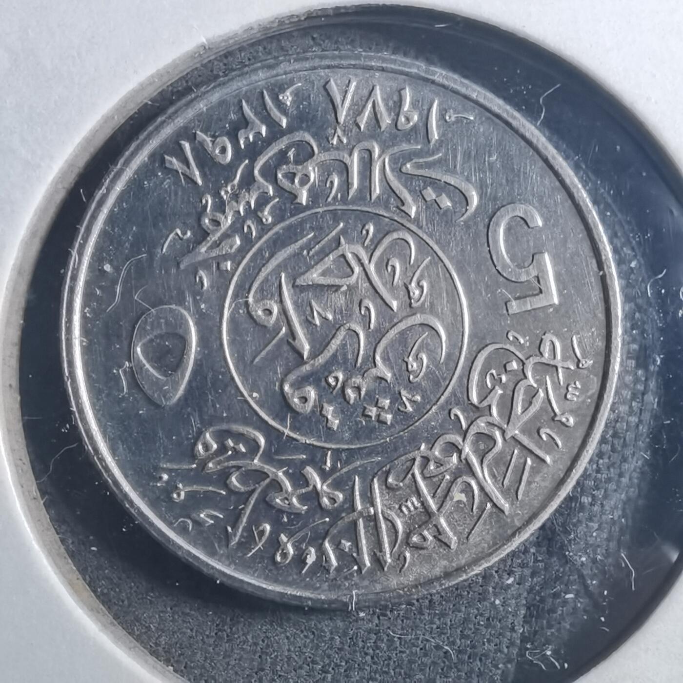 沼泽如烟--第896场 沙特