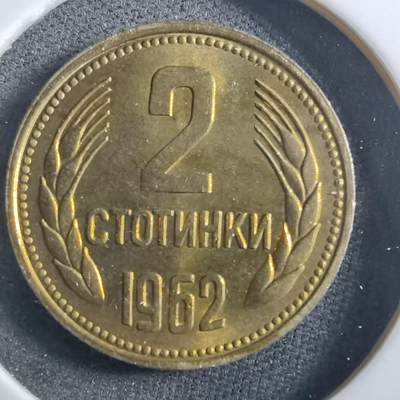沼泽如烟--第897场 - 保加利亚1962年2斯托丁
