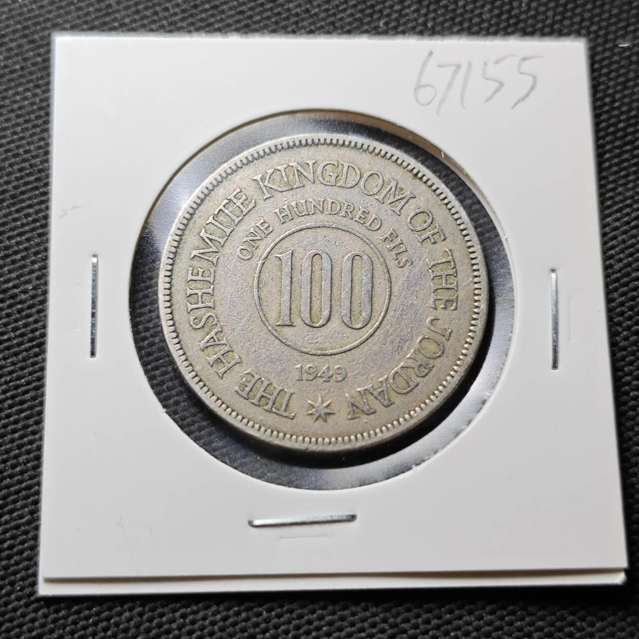 KK钱币收藏小铺  第367场  2月预留时间 周末发货