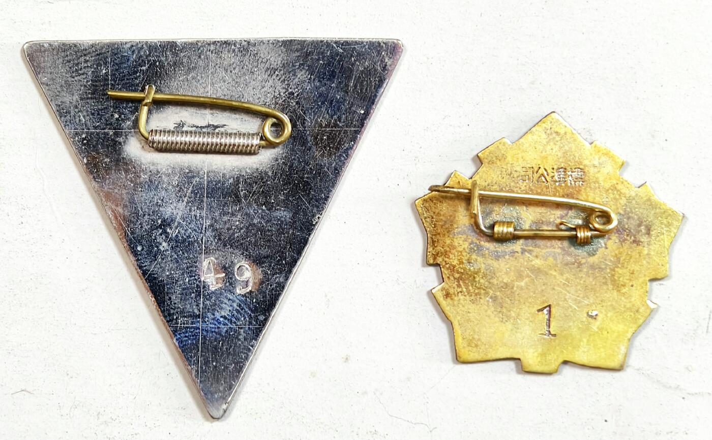 2025年吉藏纸杂文献秋季专场拍卖会