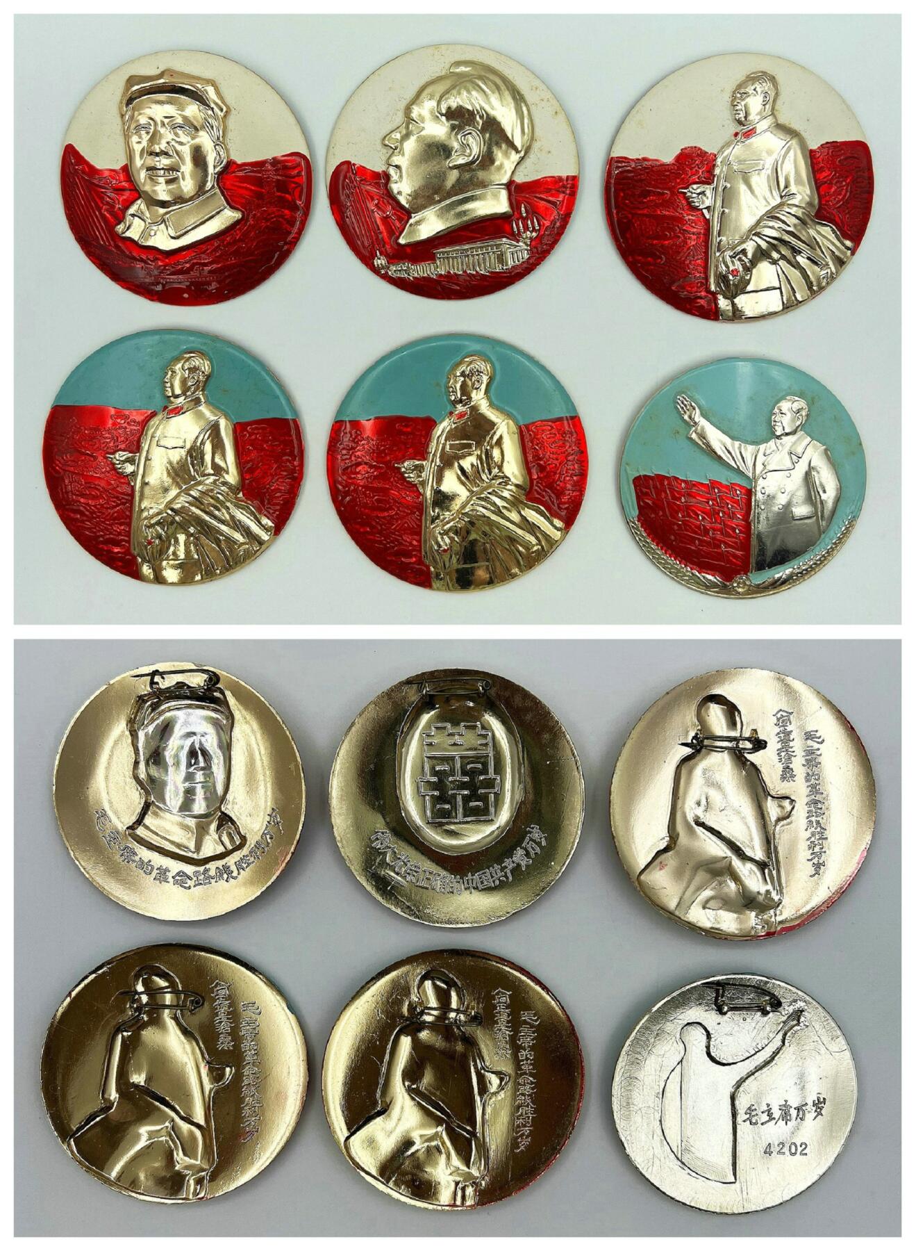 2025年伟人像章秋季专场拍卖会