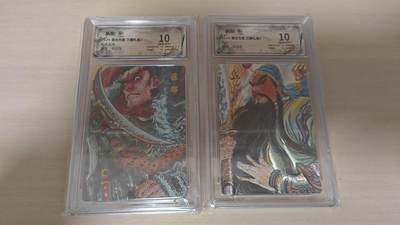 夜之极第三十五期 （11月8日周六晚9点截拍，欢迎竞拍） - 保粹&昆仑万象 权迎东 粉衣吕布+关公 粗闪 10分