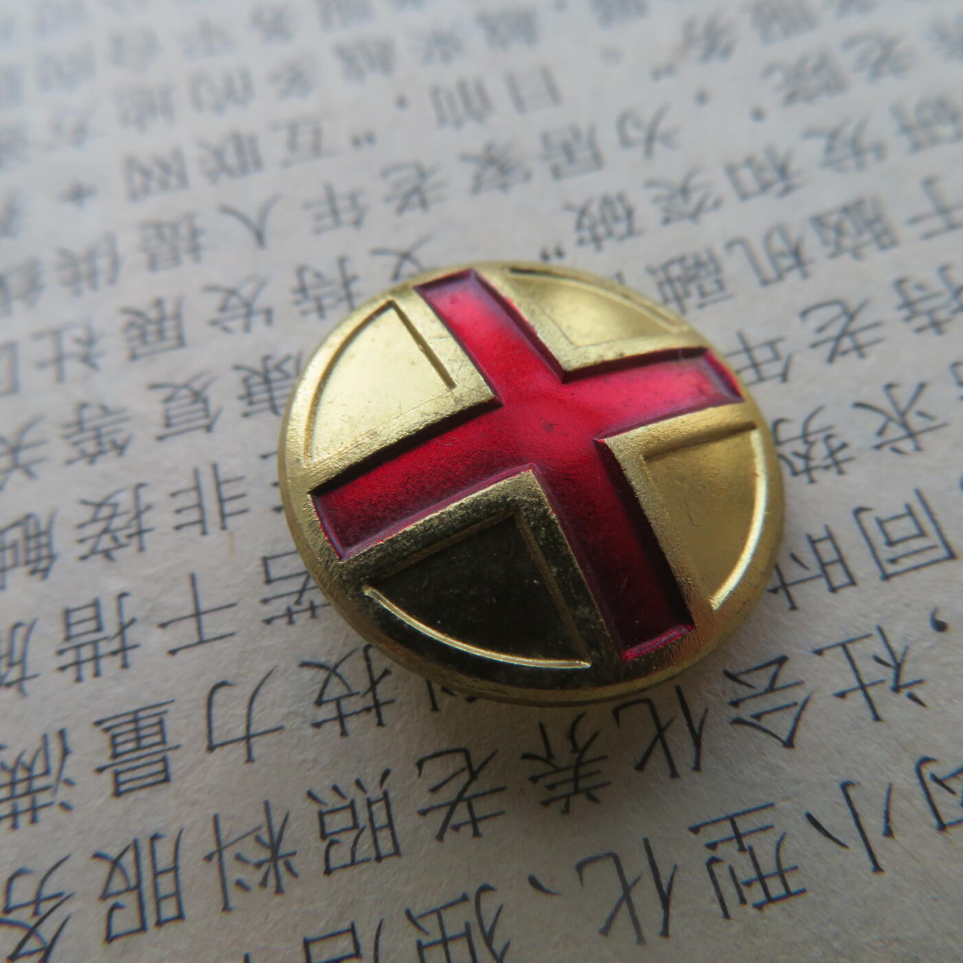 25--铝质医生卫生兵领章符号一个（无别脚）