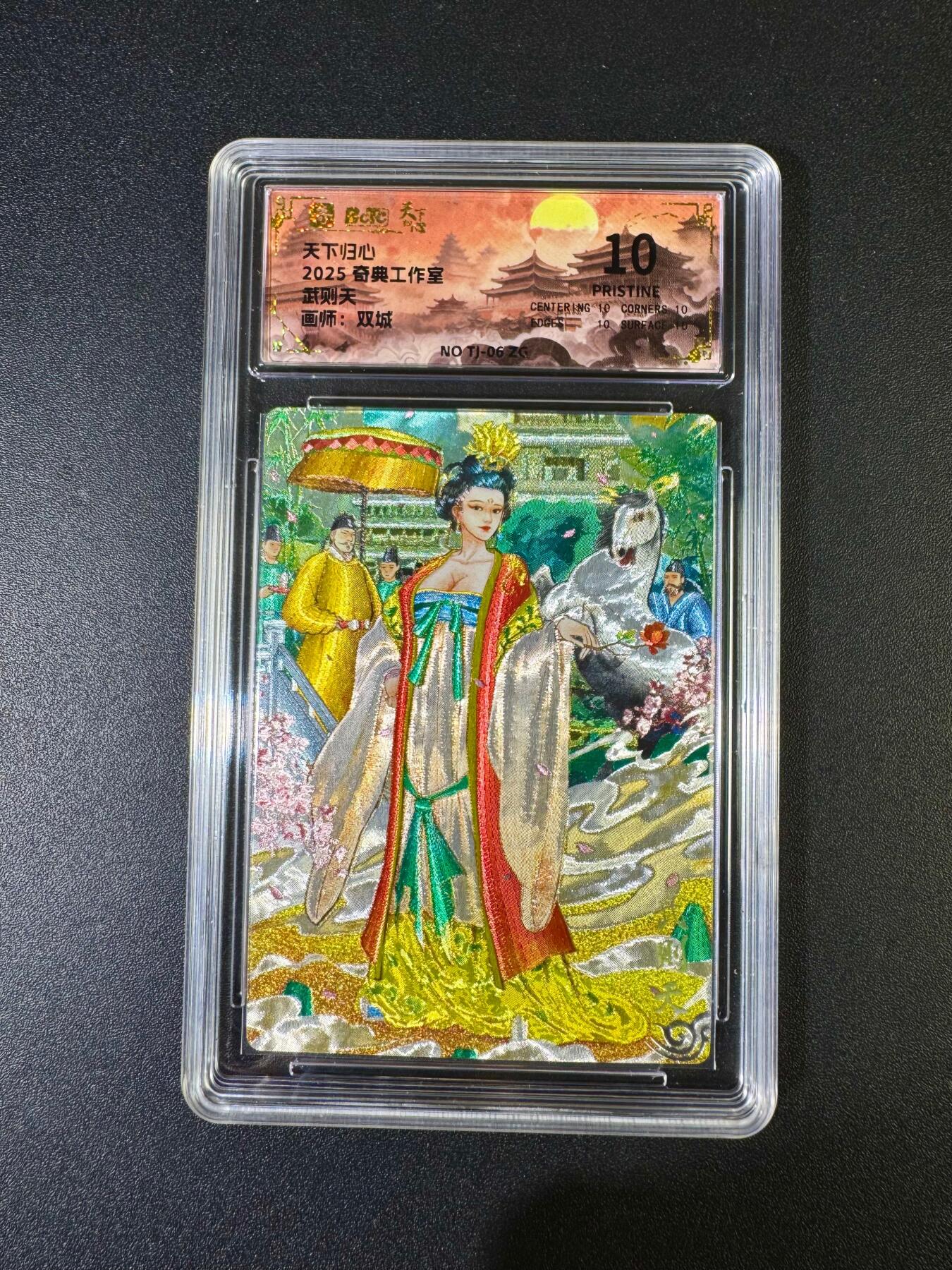 NO.15 好又多金牌大场，双11狂欢继续！每周一站式配齐，方便凑单！（周6晚8点截拍，卖家送拍0抽成！） 奇点 天下归心 双城 武则天 粗闪 10P