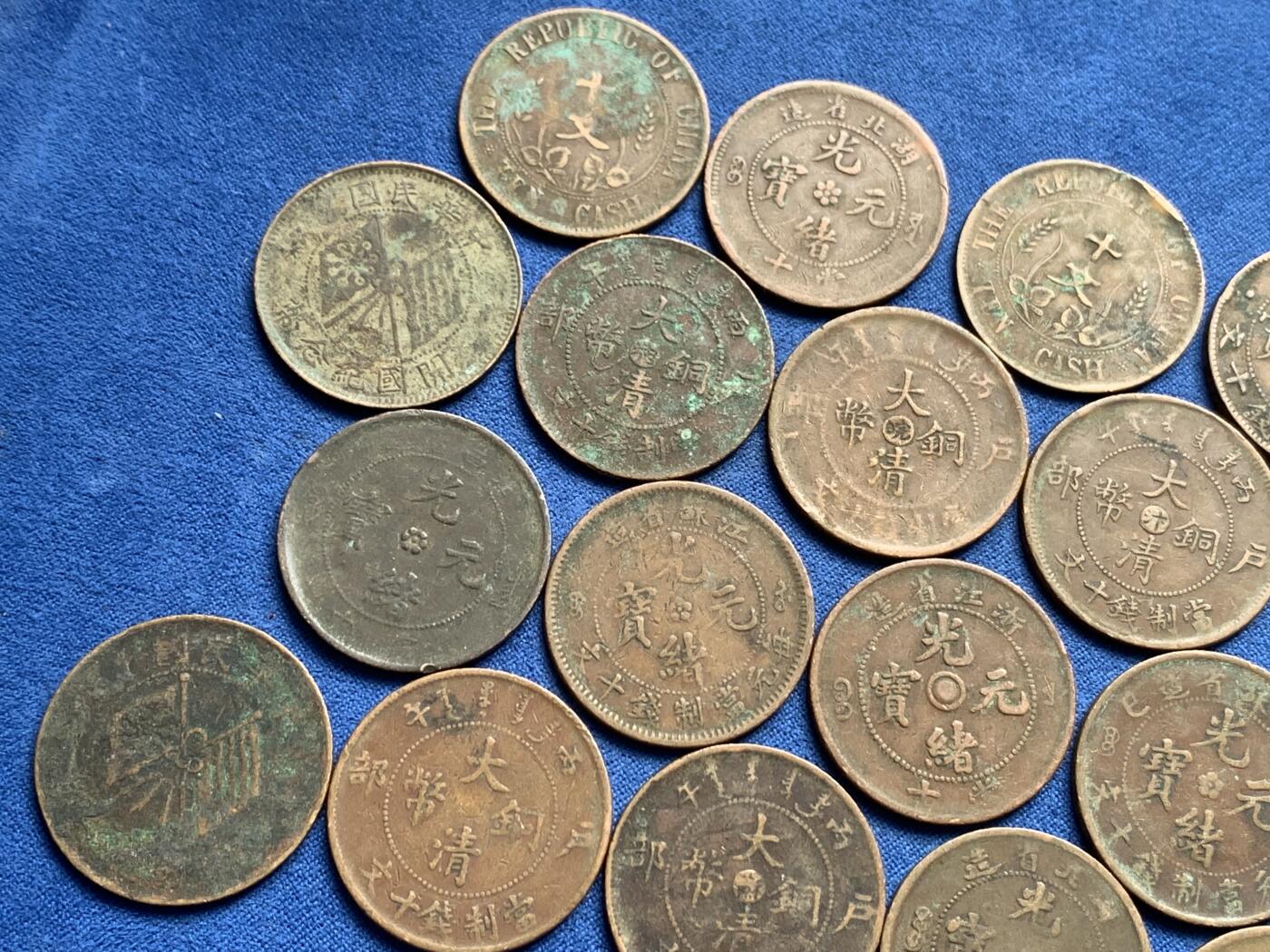 《竞宝斋》第436场 周日，周一2场连拍 （全场包邮） 晚清及民国十文铜元20枚 基本都是巧克力包浆，个别有绿锈，鱼上洗过的都要8-10元1枚，细节见图。