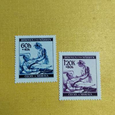 PCAI钱币12-595  德国邮票与民国小专场 - 德国二战邮票