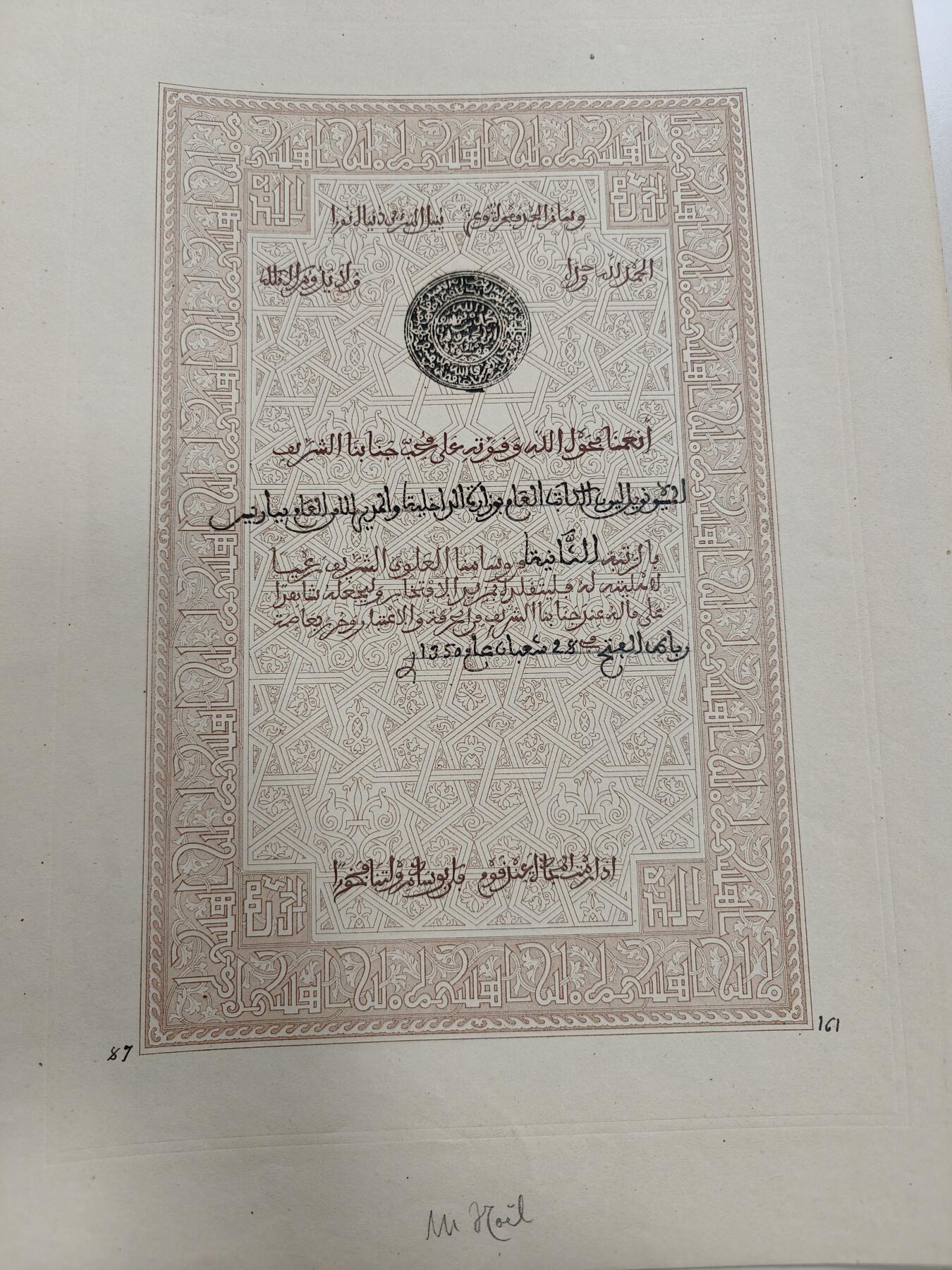 老王徽章第162期