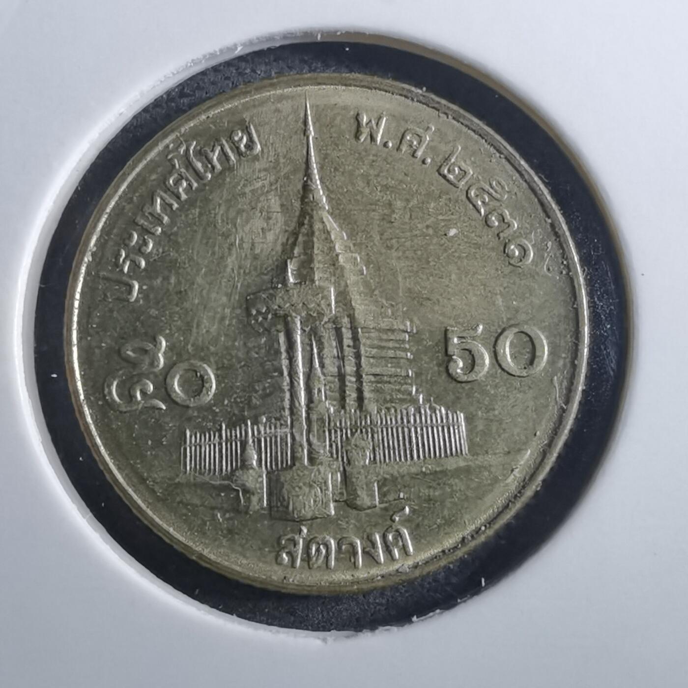 沼泽如烟--第897场 泰国