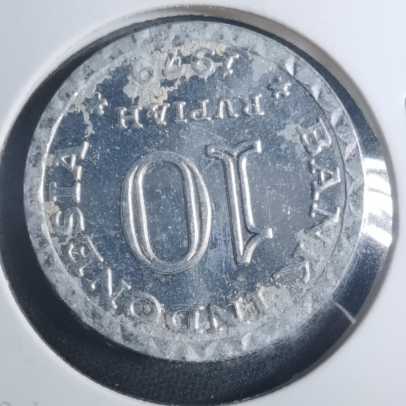 沼泽如烟--第896场 印度尼西亚1979年10卢比