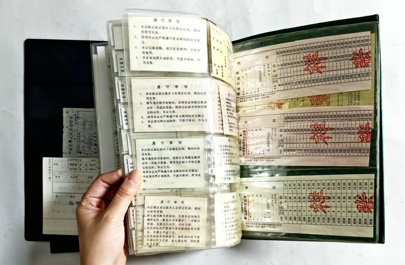 2025年吉藏纸杂文献秋季专场拍卖会