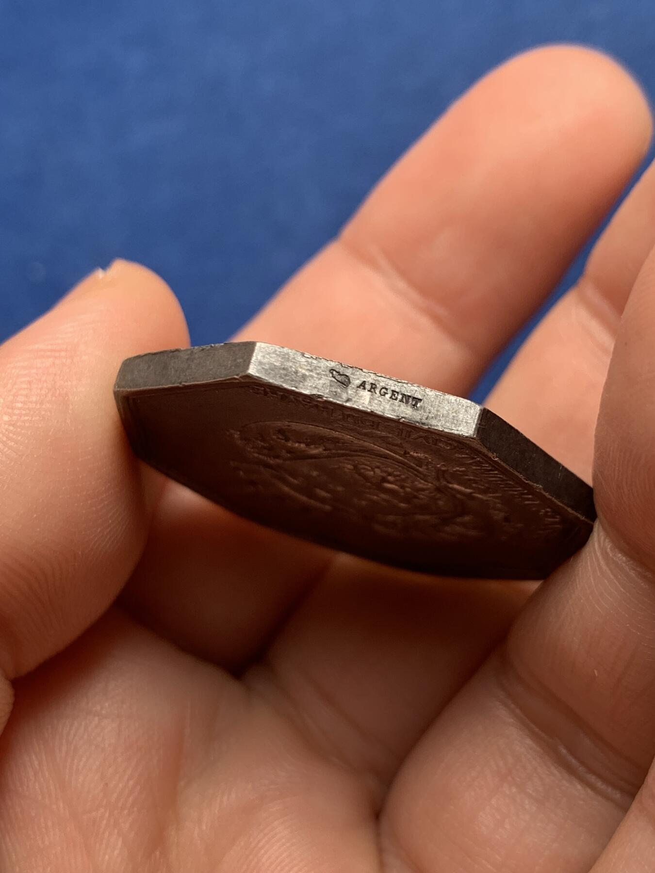 《竞宝斋》第436场 周日，周一2场连拍 （全场包邮） 法国勒阿弗尔民事法院八角银质代币，33.2MM，19.9克，丰饶角边铭，此版本较为稀少