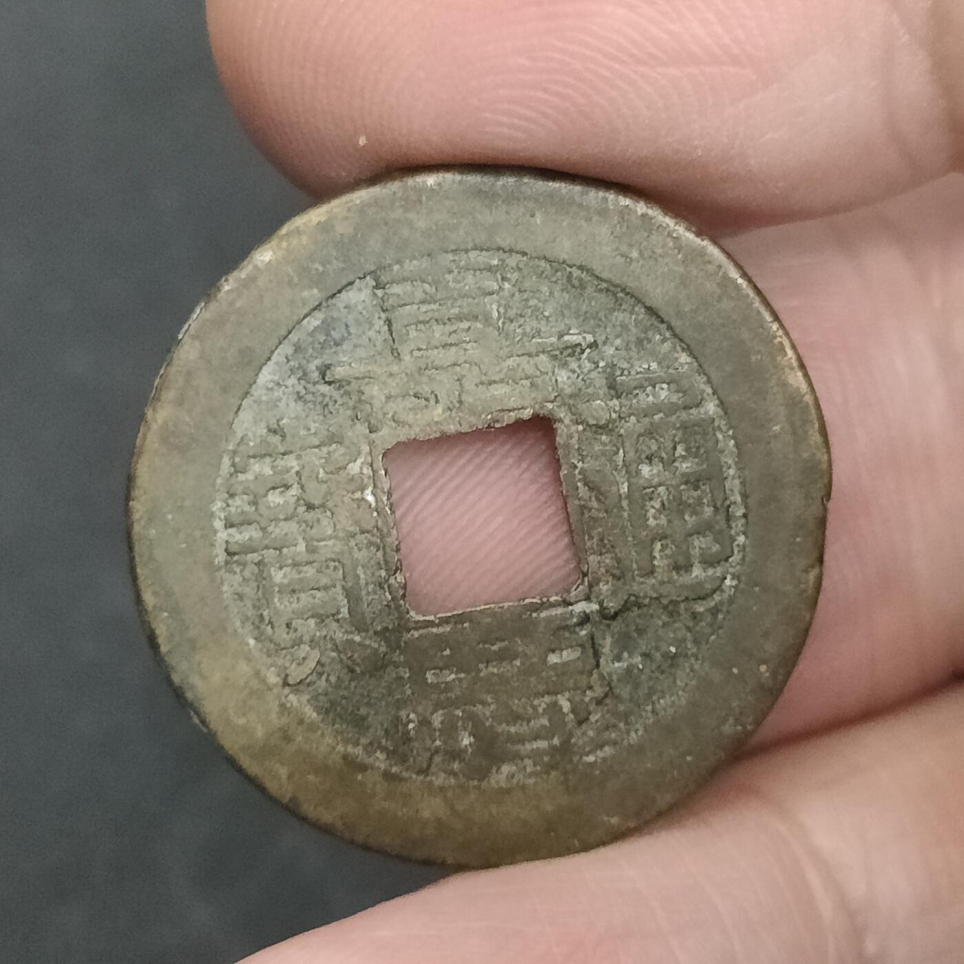 猩哥外币小铺➨【第201场】