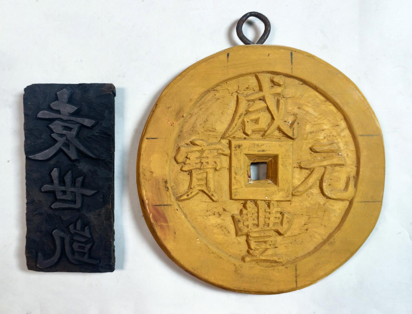 2025年吉藏纸杂文献秋季专场拍卖会