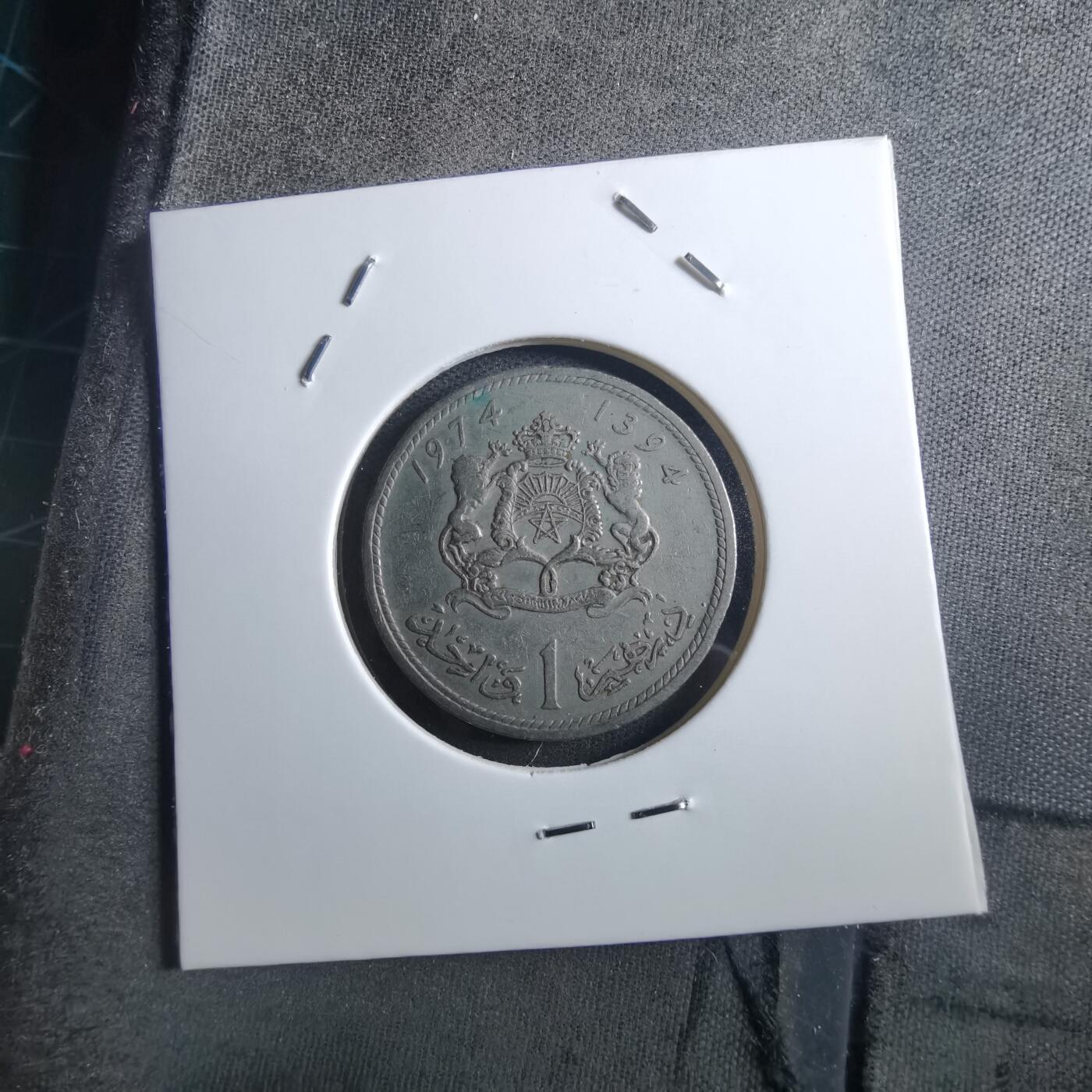 沼泽如烟--第897场 摩洛哥1974年1迪拉姆