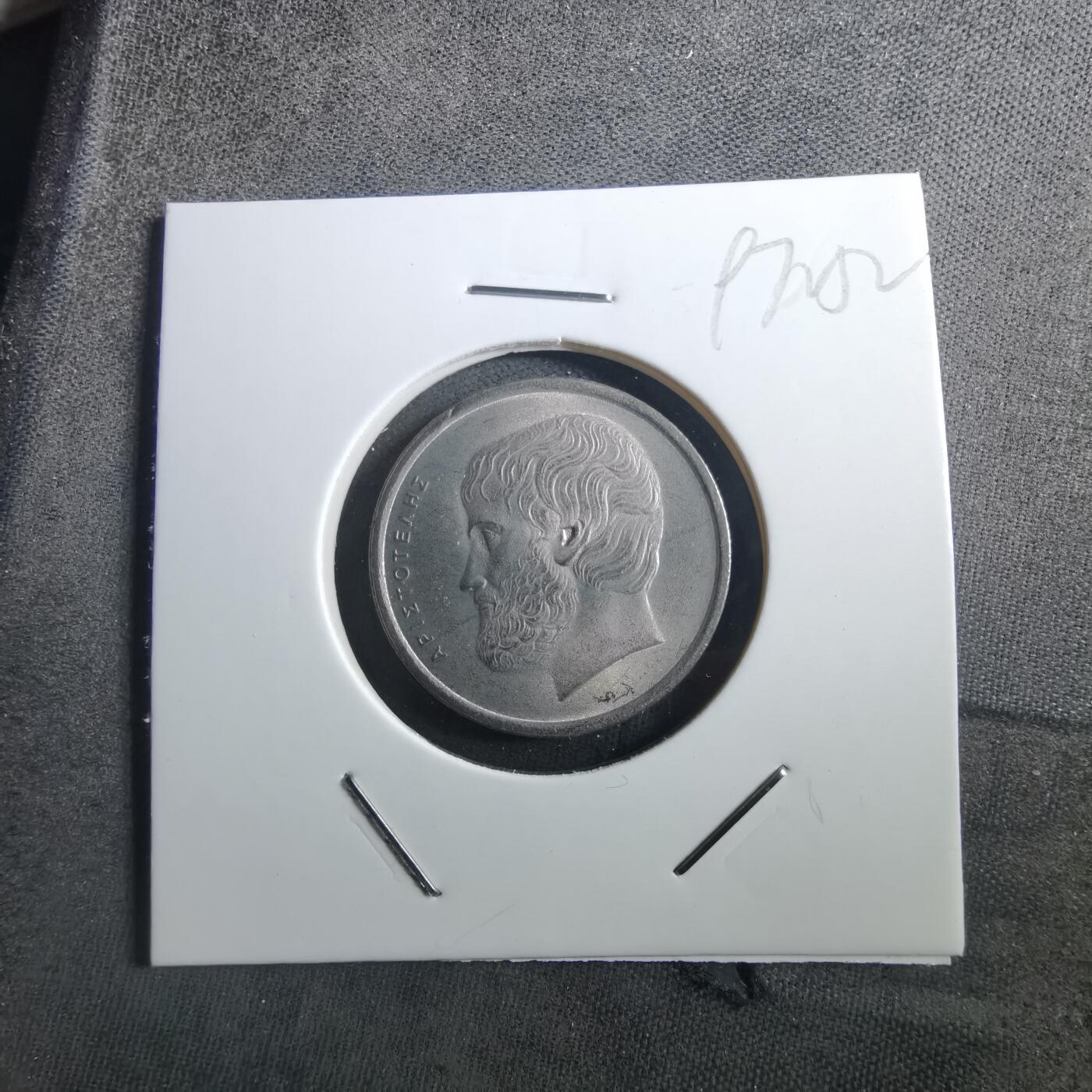 沼泽如烟--第897场 希腊1976年5德拉克马