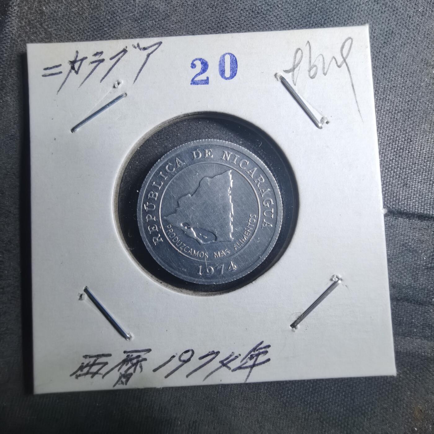 沼泽如烟--第896场 尼加拉瓜1974年十分