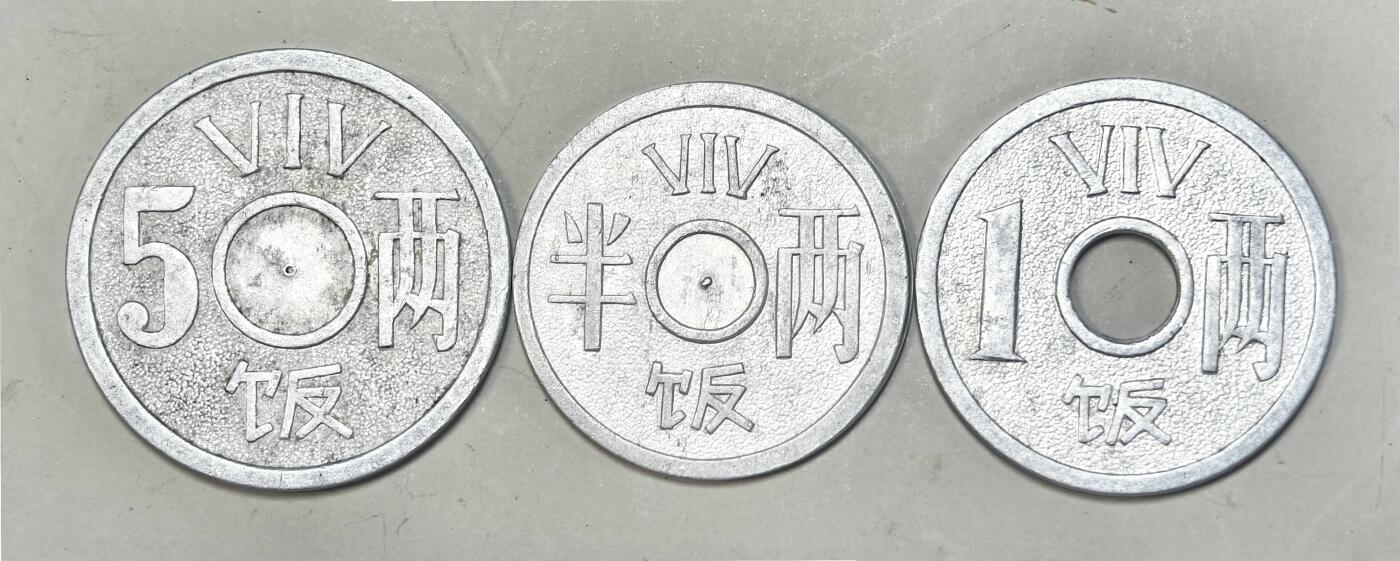 2025年吉藏纸杂文献秋季专场拍卖会