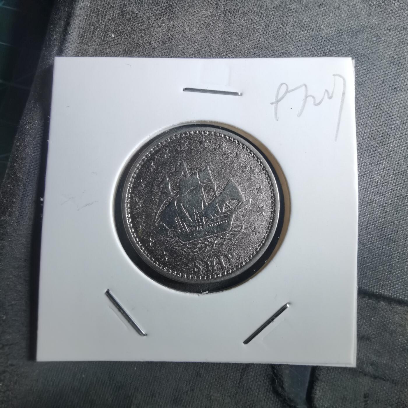 沼泽如烟--第897场 船