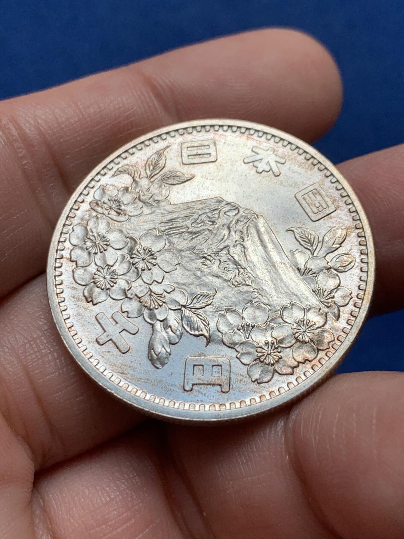 《竞宝斋》第436场 周日，周一2场连拍 （全场包邮） 原盒 日本1964年大奥银币 原光品佳