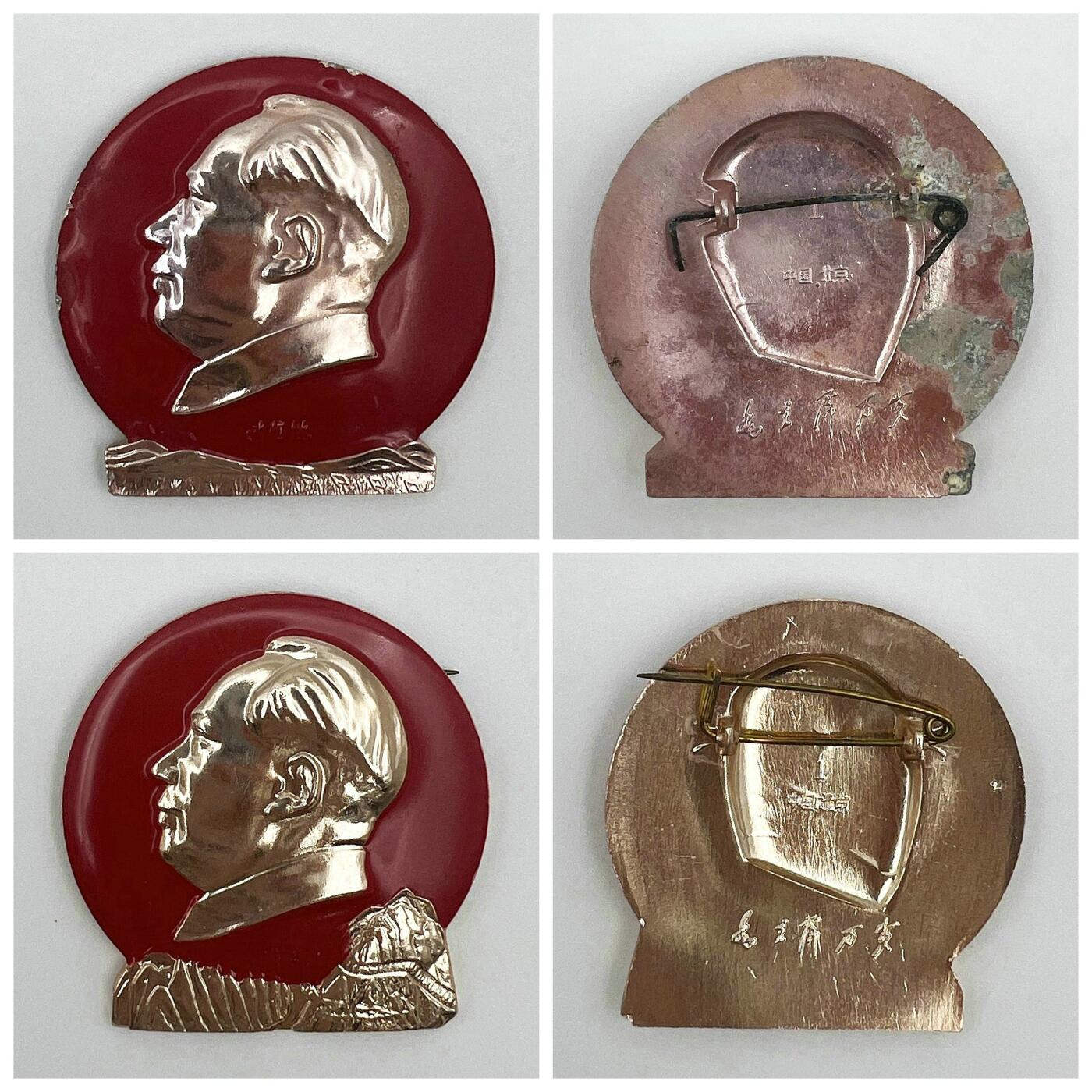 2025年伟人像章秋季专场拍卖会