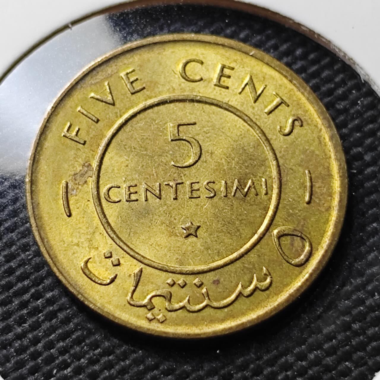 KK钱币收藏小铺  第367场  2月预留时间 周末发货  1967索马里5分铜币 好品