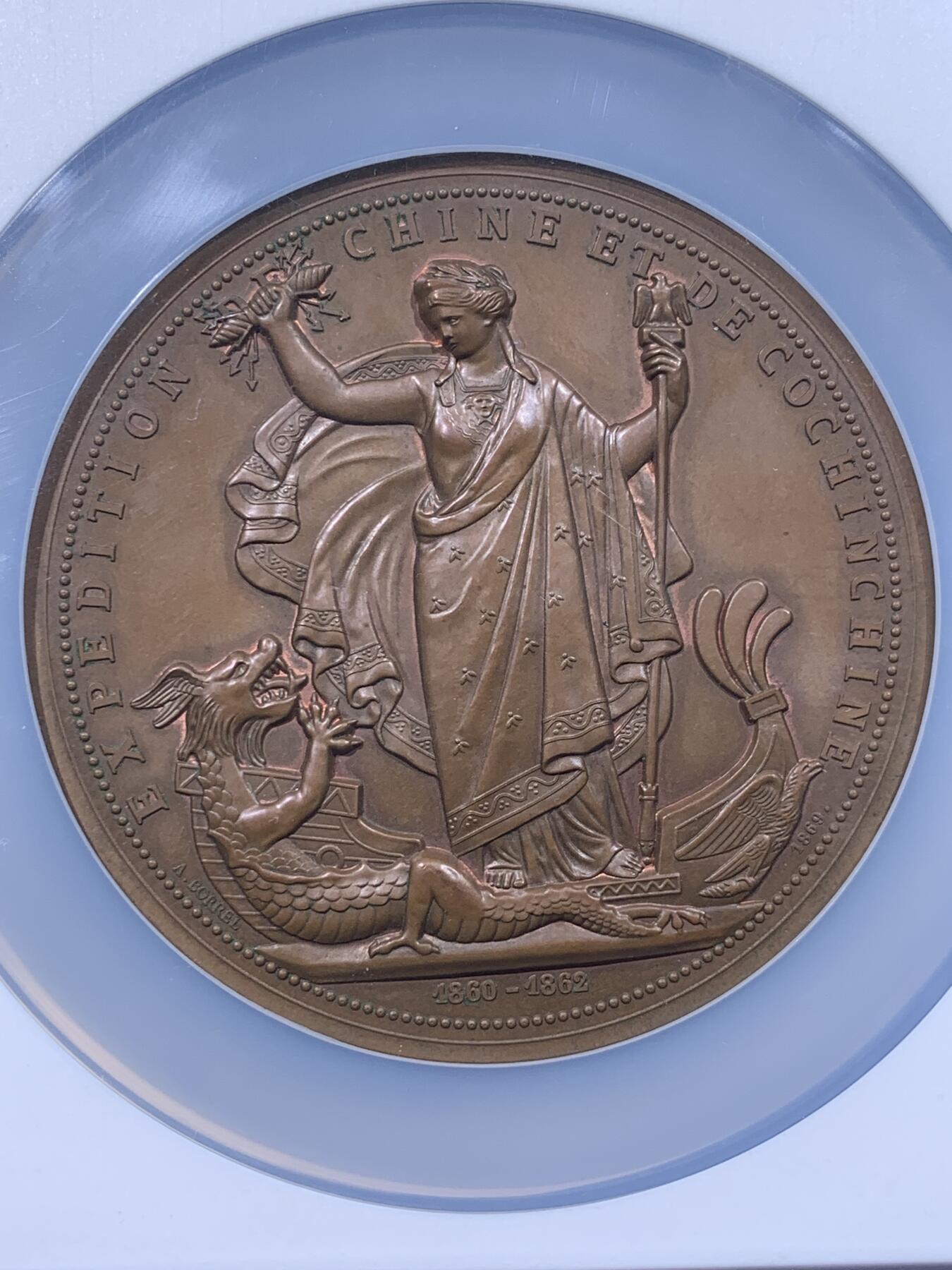 《竞宝斋》第436场 周日，周一2场连拍 （全场包邮） NGC MS64BN 1862年法国交趾支那战役大铜章 高分大名誉品 正面：拿破仑三世戴月桂冠面左；背面：法兰西女神玛丽安娜驾船，手持雷电与帝国鹰权杖，与龙相伴竞逐，最终迫使东方龙屈服脚下，呈现了法兰西与以中华帝国龙为代表的东方之间的对抗。1860年法国借第二次鸦片战争结束借用侵华法军进攻南圻，先后占领嘉定等地，1862年法國和越南阮朝签订第一次《西贡条约》，此章版别罕见，直径74mm，气势恢弘