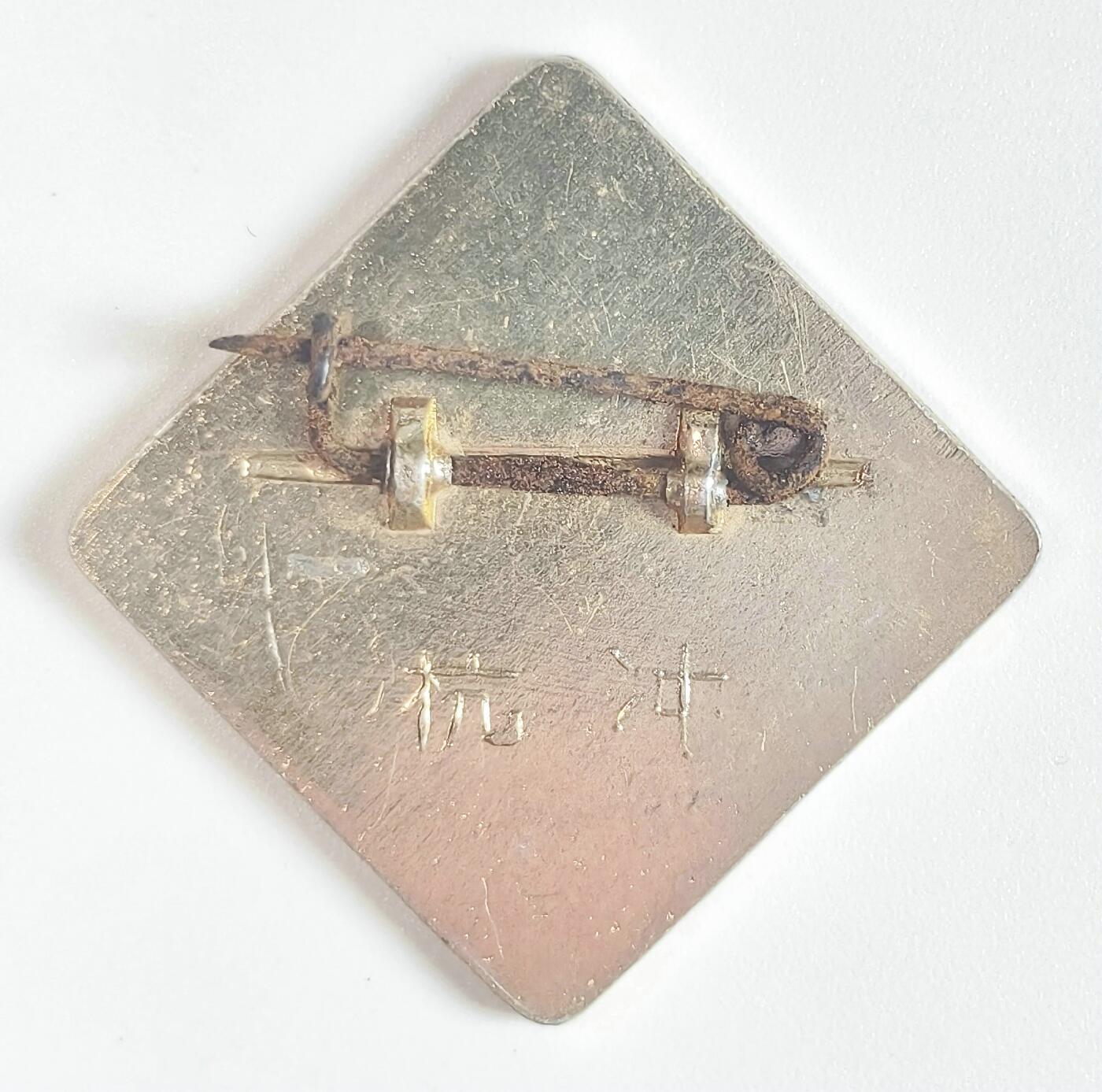 2025年伟人像章秋季专场拍卖会