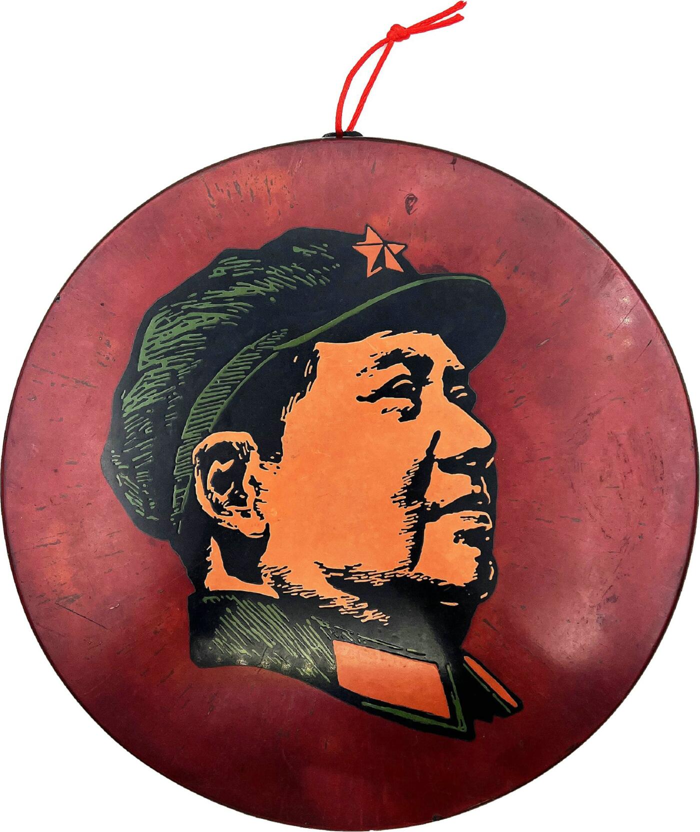 2025年伟人像章秋季专场拍卖会