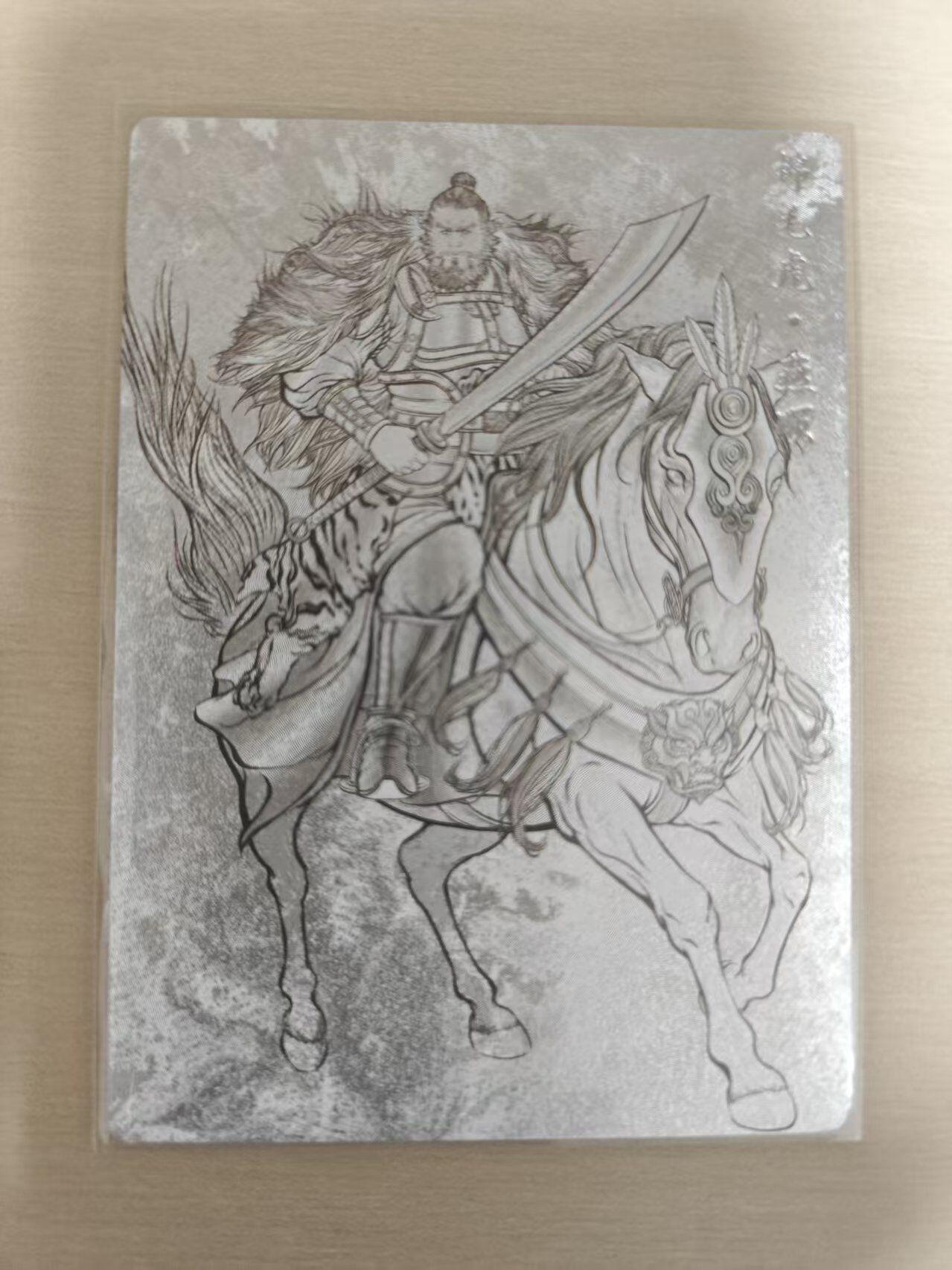 夜之极第三十五期 （11月8日周六晚9点截拍，欢迎竞拍） 卡德曼 张建东水浒 85/99 燕顺 线粗