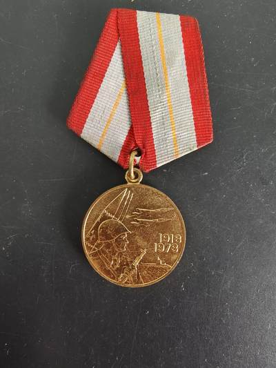 老王徽章第162期 - 苏联建军60周年纪念章