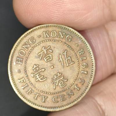 猩哥外币小铺➨【第201场】 - 伍毫