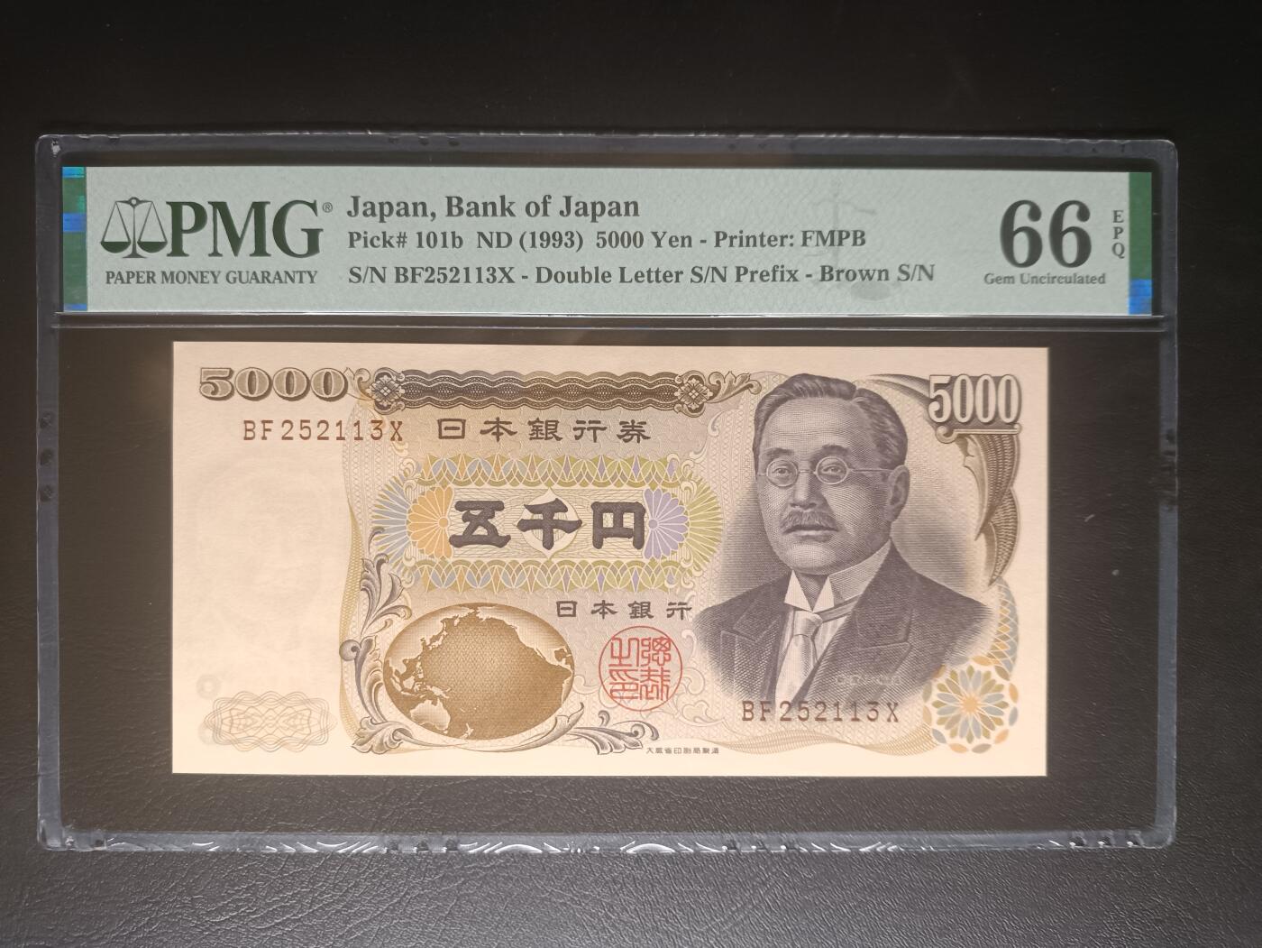 2025十一月第三期，总201期 【岁】日本1993年5000円PMG66epq无47褐色双冠，新渡户稻造和富士山