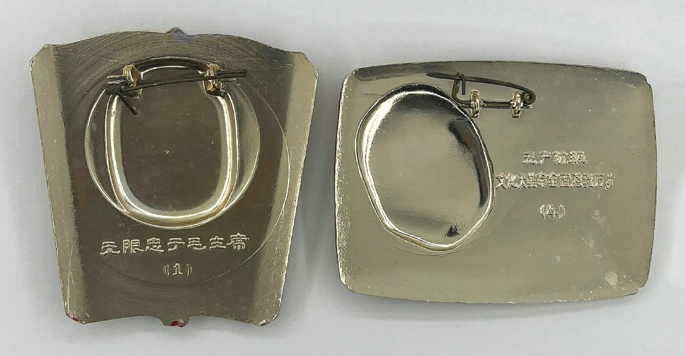 2025年伟人像章秋季专场拍卖会