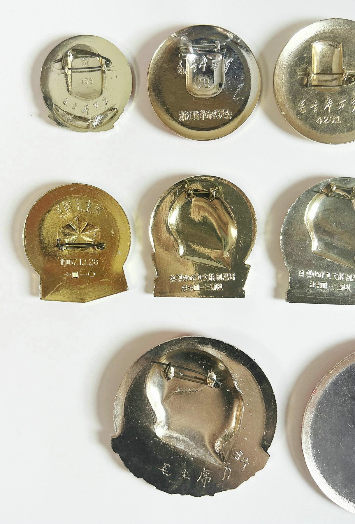 2025年伟人像章秋季专场拍卖会