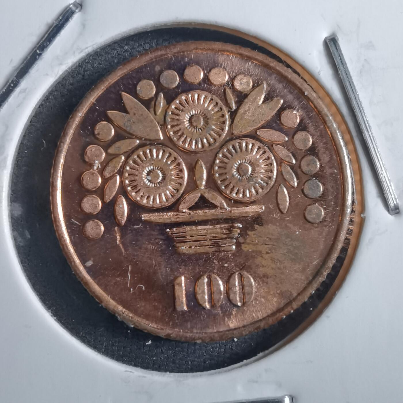 沼泽如烟--第898场 币形章非币