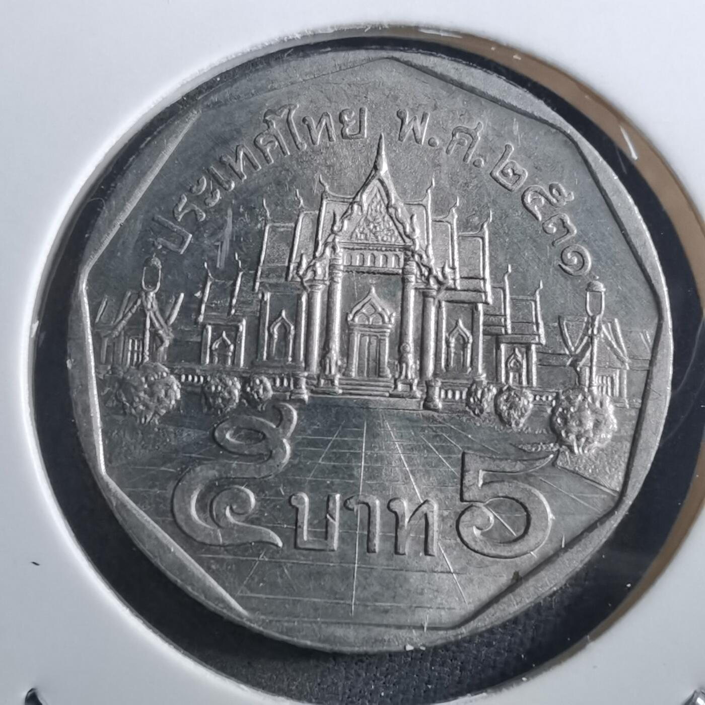 沼泽如烟--第897场 泰国