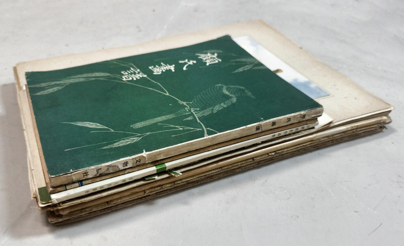 2025年吉藏纸杂文献秋季专场拍卖会