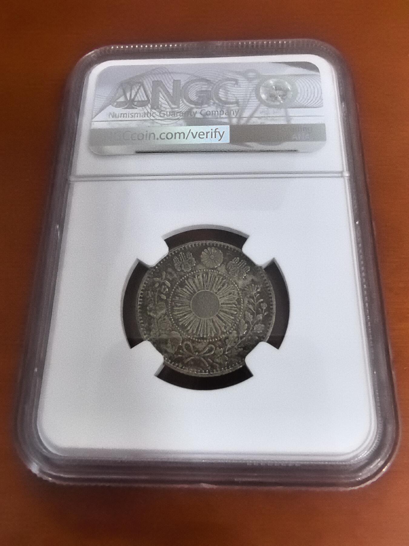 长老汇蛇年精选第七十二场拍卖