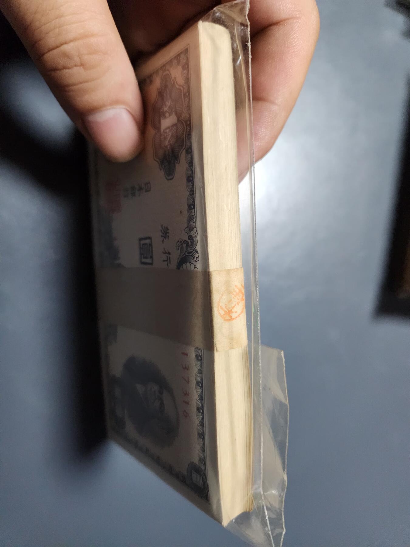 11月9号晚上8点 外国纸币自动截拍第54场