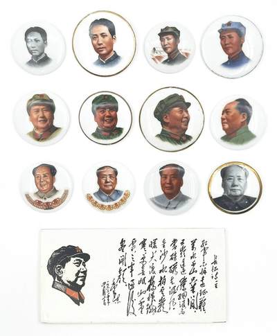 2025年伟人像章秋季专场拍卖会 - 伟人瓷章 多种形象 军装 八角帽 侧面 正面 十二枚；瓷板画长征诗一首 一片 瓷章:直径4.12cm-5.4cm;瓷板画:15.2cm×7.61cm;盒:27cm×19.3cm×3.6cm