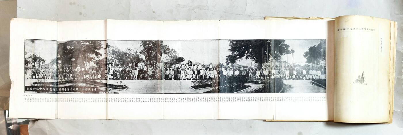 2025年吉藏纸杂文献秋季专场拍卖会