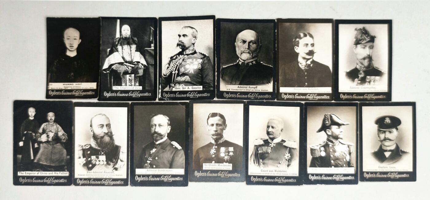 2025年吉藏纸杂文献秋季专场拍卖会 清末英国烟草公司制真人影像烟片一组十三枚（内有慈禧、光绪影像） 3.7×5.8cm×13