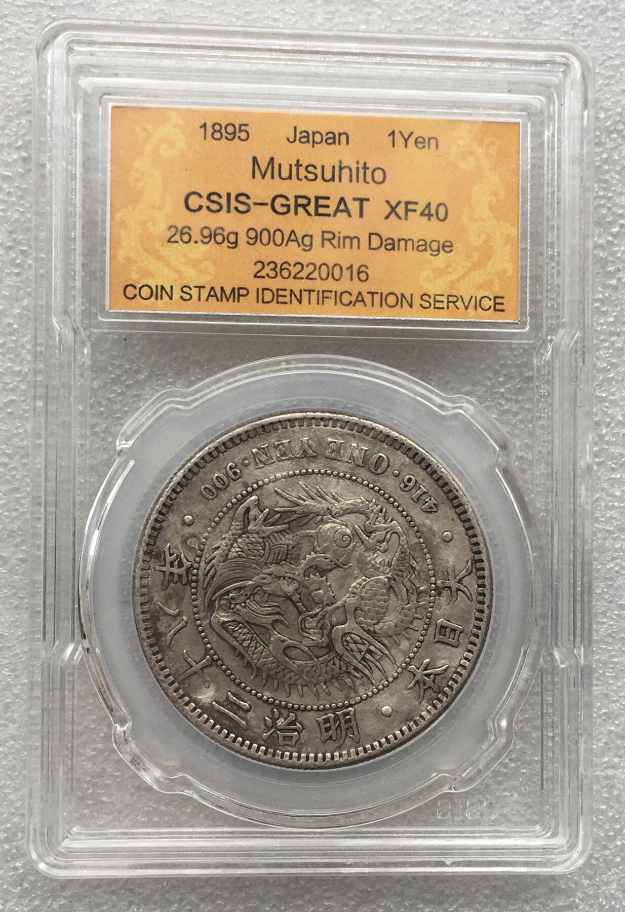 世界钱币专场拍卖 每周二开拍