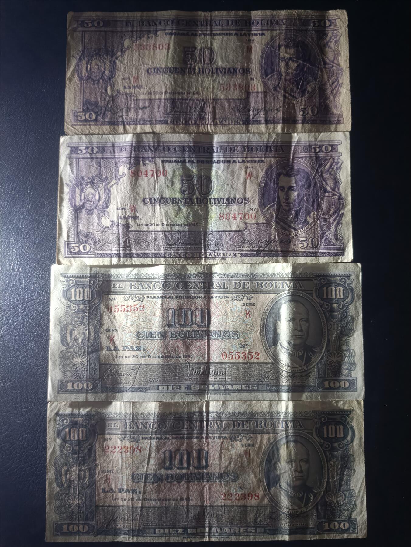 2025十一月第三期，总201期 玻利维亚纸币批量四张流通品相