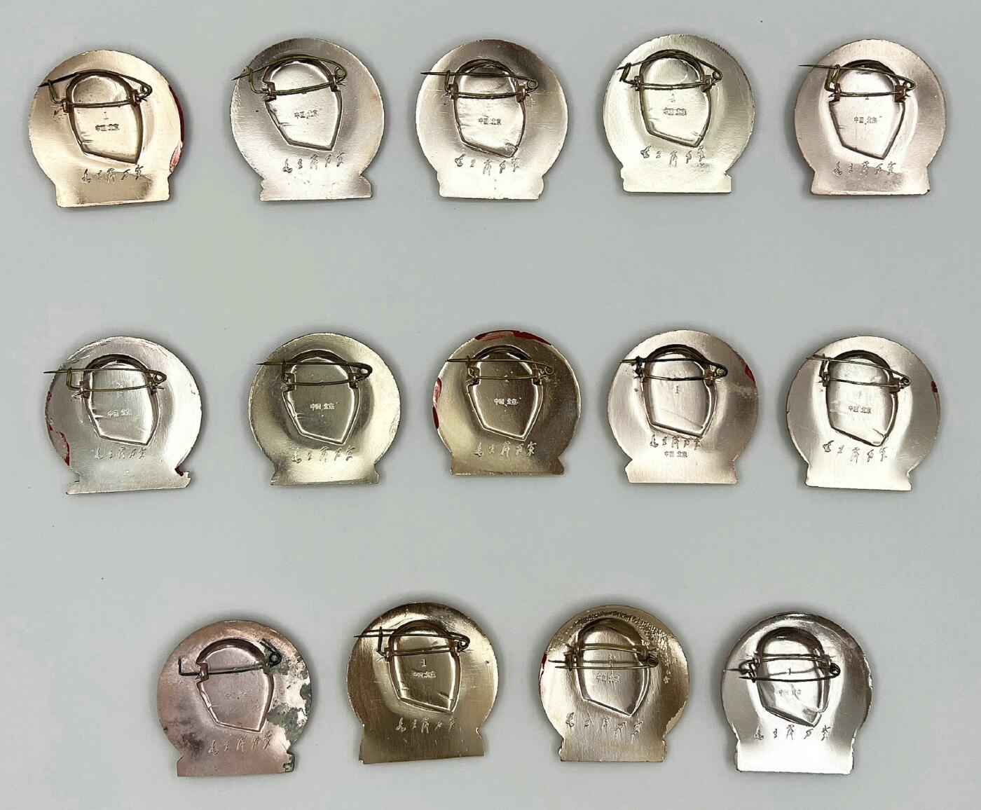 2025年伟人像章秋季专场拍卖会