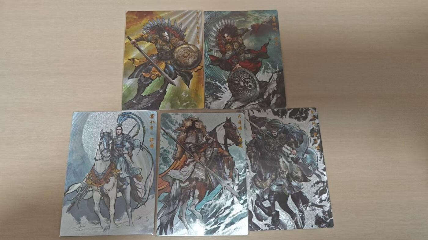 夜之极第三十五期 （11月8日周六晚9点截拍，欢迎竞拍） 卡德曼 张建东水浒 第一弹 五人物 彩粗