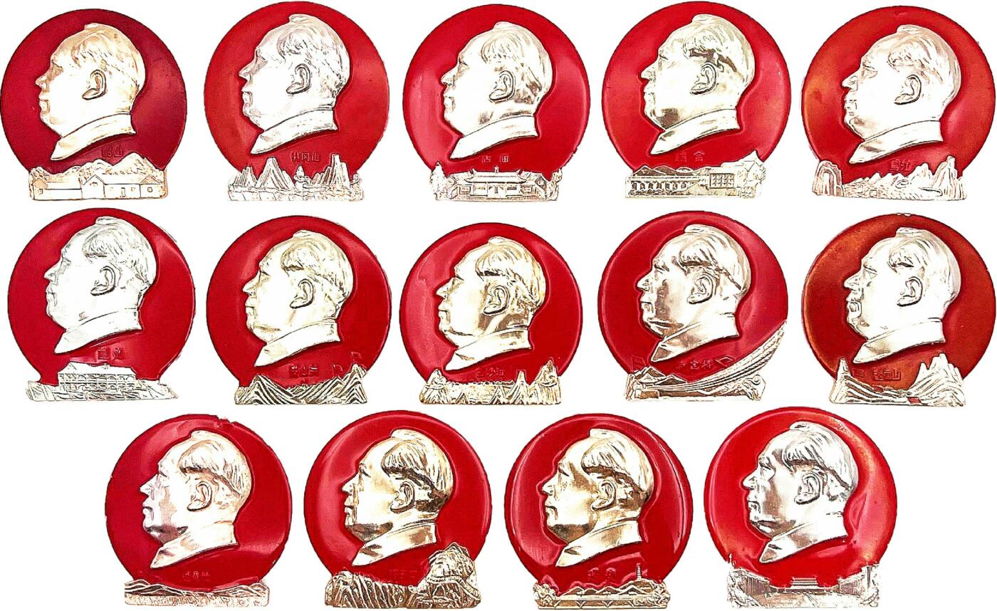 2025年伟人像章秋季专场拍卖会