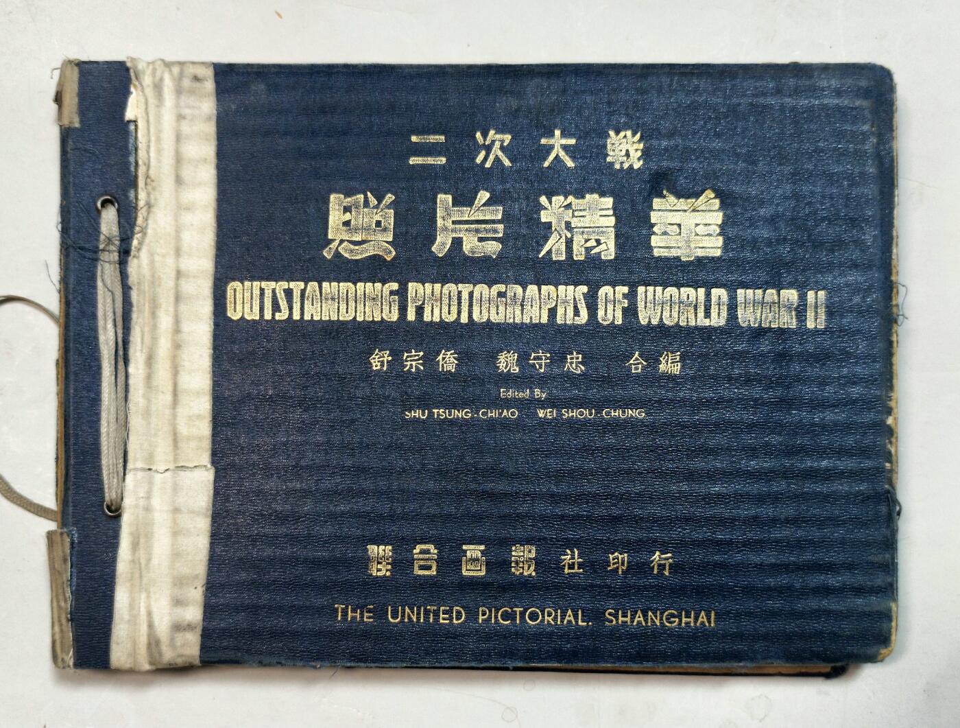 2025年吉藏纸杂文献秋季专场拍卖会