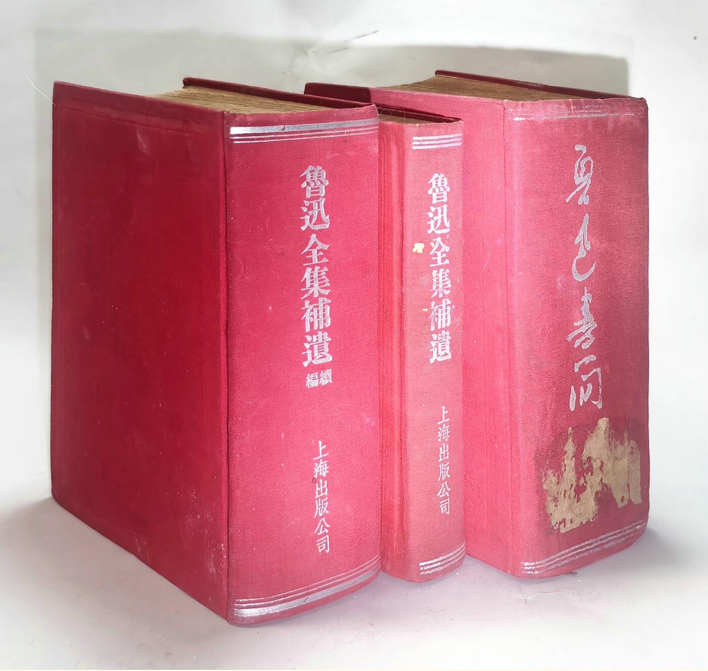 2025年吉藏纸杂文献秋季专场拍卖会